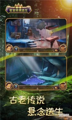 密室绝境逃生手游下载-密室绝境逃生免费版下载v2.0