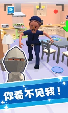 捣蛋大师3D游戏下载-捣蛋大师3D手机最新版下载v1.0.0215