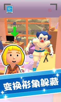 捣蛋大师3D游戏下载-捣蛋大师3D手机最新版下载v1.0.0215