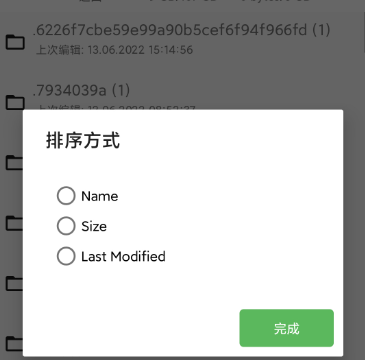 手机端HMCL下载-hmclpe手机版正版下载1.0