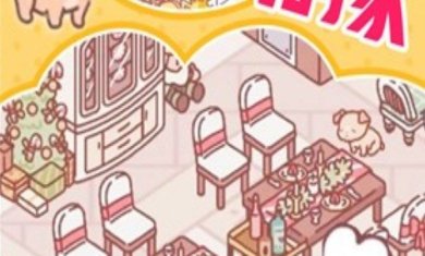 精灵少女小屋游戏下载-精灵少女小屋安卓版下载v1.0