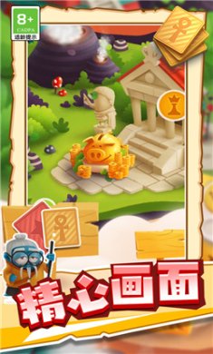 漫漫致富路游戏下载-漫漫致富路最新版下载v1.0.1