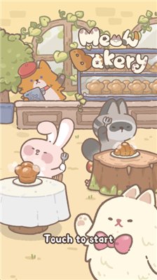 猫咪面包店中文版下载-猫咪面包店无限版本下载v0.15.0