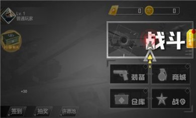 战地玩具兵吃鸡游戏下载-战地玩具兵吃鸡免广告下载v1.0.2