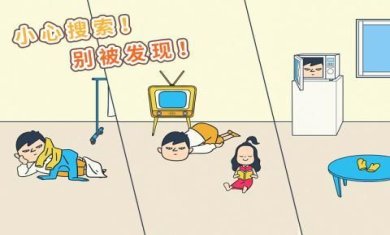 开门请当心安卓版