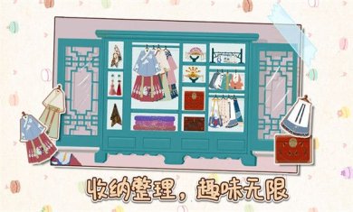 解压收纳物语安卓版免费