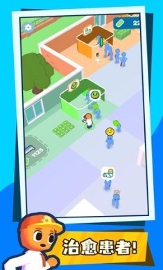 经营达人官方版下载-经营达人最新版下载v1.2.0