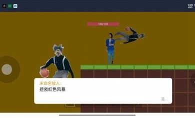 坤坤和蓝色妖姬游戏下载-坤坤和蓝色妖姬游戏安卓版下载v1.0