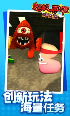 超级英雄游乐园手机安卓版下载-超级英雄游乐园最新版下载v1.0.3