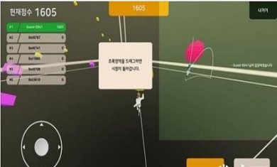 踩气球对战官方安卓版