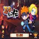 忍者疾风传最新版