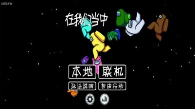 小恐龙公益v12下载嘿嘿太空沙
