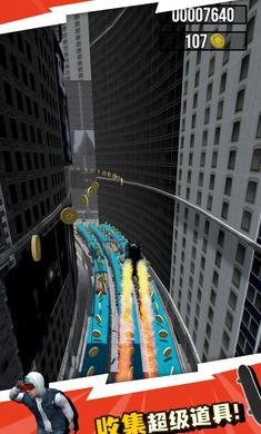 城铁酷跑游戏下载-城铁酷跑下载v1.0.1