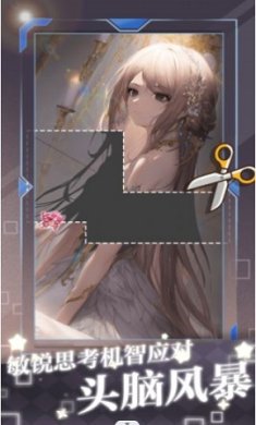 脑洞进化论游戏官方版下载-脑洞进化论最新版下载v1.0