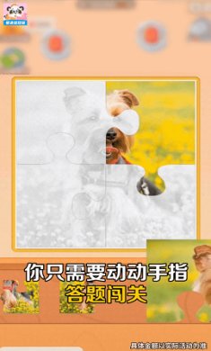 拼拼超人红包版下载-拼拼超人游戏下载v1.0.1