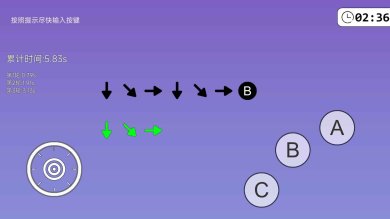 我的天赋安卓版
