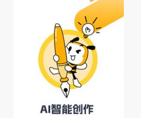 AI写小说app自动续写-AI写小说生成手机最新版v1.0.7