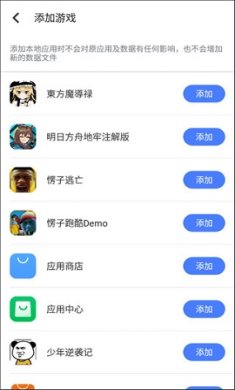 八爪鱼框架32位优化版下载-八爪鱼框架防闪退免root版下载v6.2.4