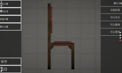 甜瓜游乐场汉化版(自带模组)下载-甜瓜游乐场14.0中文版下载v14.0