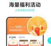 冷狐宝库app无限积分-冷狐宝库cdk生成器安卓版v2.4.01