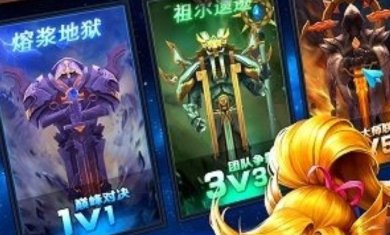 英雄团游戏下载-英雄团安卓免费版下载v1.0.3