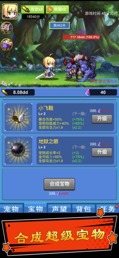 远征魔兽大陆游戏下载-远征魔兽大陆安卓版下载v5.1