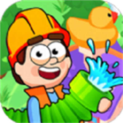 趣味水管工正式版