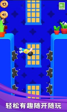 小帅的逃亡日记最新版