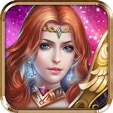 仙域争霸最新版