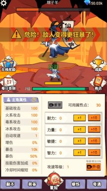 不一样的柒捌玖最新安卓免费版