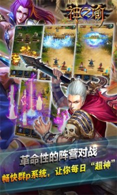 神之谕最新版免费下载-神之谕手游下载v0.1.0.5