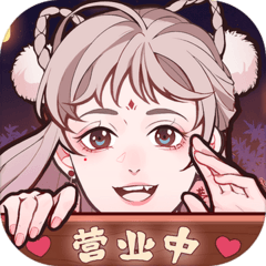 竹马胭脂铺安卓最新版