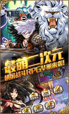 幻游猎人手游安卓版下载-幻游猎人最新版下载v1.1.0