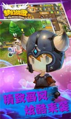 梦幻战歌安卓版下载-梦幻战歌手游最新版下载v2.01