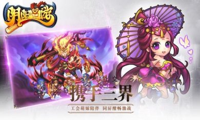 阴阳西游手游最新版下载-阴阳西游安卓版下载v1.02