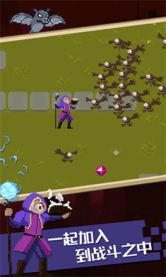 魔法幸存者mod免费安装包下载-魔法幸存者mod手机版免广告插件下载v1.0