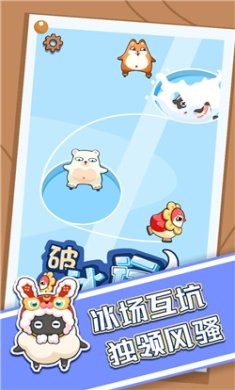 破冰行动最新版免广告