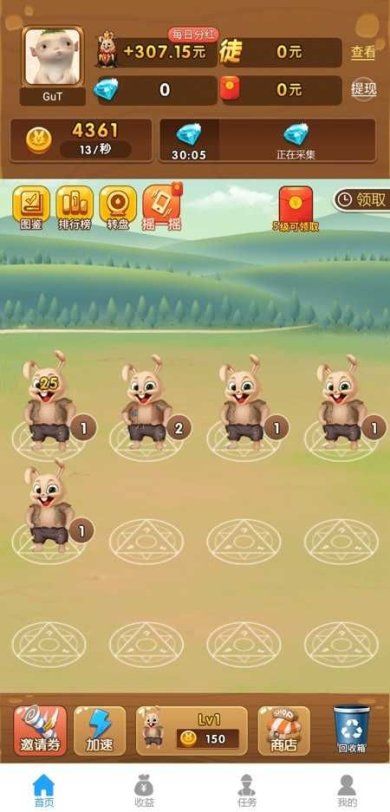 养兔天天乐游戏下载-养兔天天乐红包版下载v1.0.01