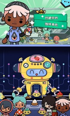 托卡生活:世界(全解锁版本)2023无限礼物下载-托卡生活:世界(全解锁版本)无广告下载v1.58