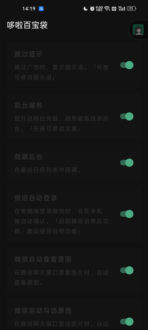 李跳跳app官方最新版下载-李跳跳app屏蔽开屏广告下载v2.01