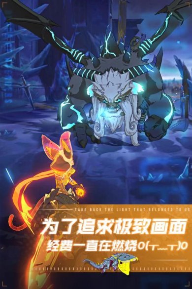 斩兽之刃安卓版