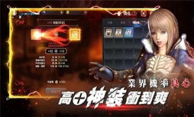 灵境杀戮大变革的起点手游下载-灵境杀戮大变革的起点官方正版下载v3.1.161