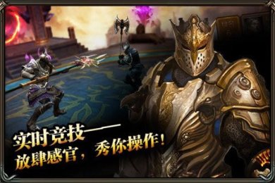 炼狱战神手游下载-炼狱战神安卓版下载v1.0