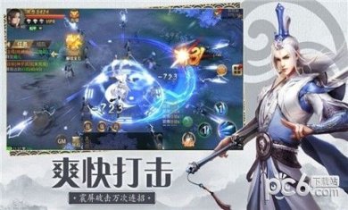 刀剑情缘最新版下载-刀剑情缘安卓版下载v3.0.6.0