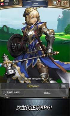 魔龙之魂安卓版下载-魔龙之魂最新版下载v2.0.8.209