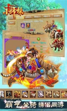 小师妹安卓版下载-小师妹手游下载v2.4.00