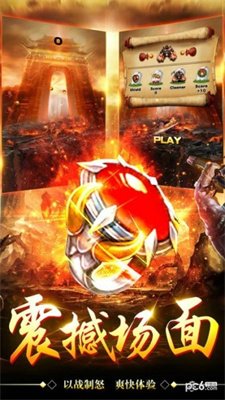 全民王者手游下载-全民王者最新版下载v1.0.0