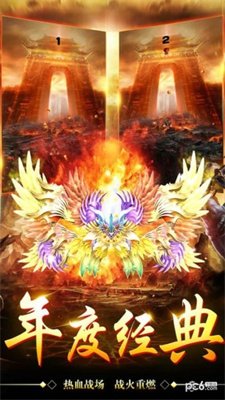 全民王者手游下载-全民王者最新版下载v1.0.0