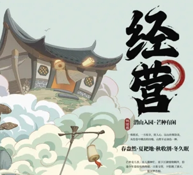 山海异闻录之妖错图测试服-山海异闻录之妖错图手游最新版v1.0