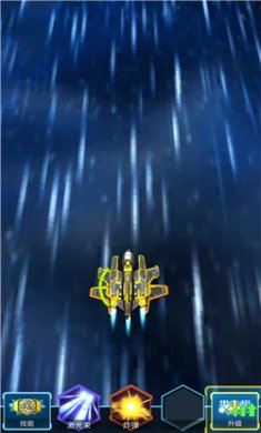 飞机世界战斗游戏下载-飞机世界战斗无限金币钻石下载v300.1.0.3018